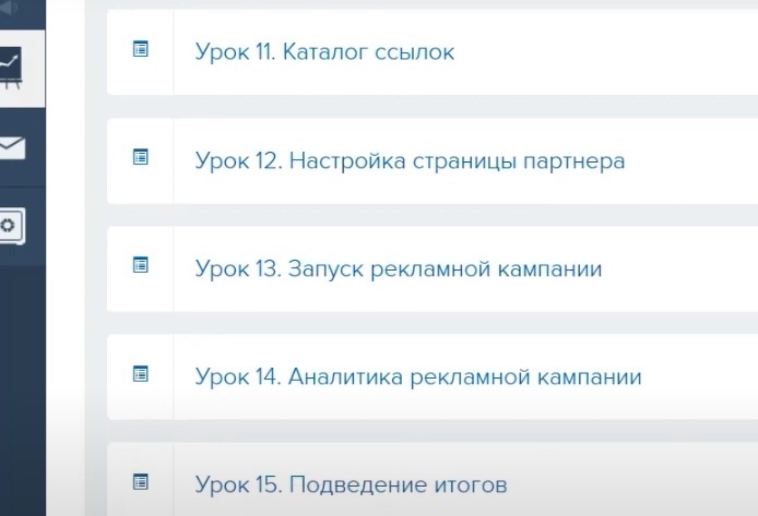 По Зёрнышку — система автоматического заработка от 3000 рублей в день