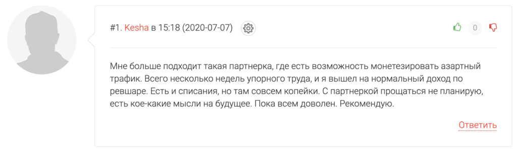 Как выбрать партнерскую программу для заработка?