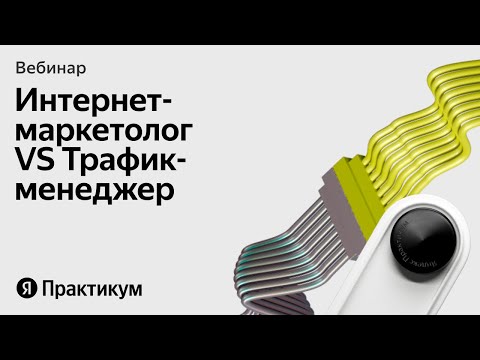 Зачем нужно продвижение сайта Яндекс Директ и как это делать