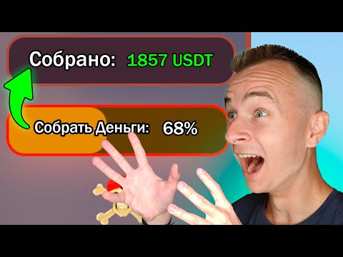 Как ЗАРАБОТАТЬ ШКОЛЬНИКУ в ИНТЕРНЕТЕ ? Самые Лёгкие Методы заработка средств в вебе 2024 !