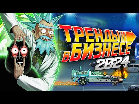 ДЕНЬГИ ВАЛЯЮТСЯ ПОД НОГАМИ! БИЗНЕС ИДЕЯ! #shorts