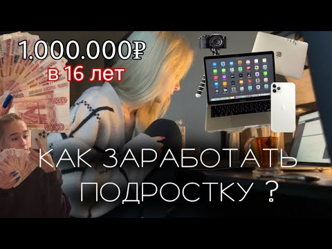 Как заработать 7 Млрд на Хейтерах? Алексей Локонцев TOPGUN Личный бренд Ковалев разоблачение