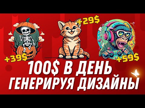 Как ЗАРАБОТАТЬ на криптовалюте БЕЗ ВЛОЖЕНИЙ новенькому с 0!