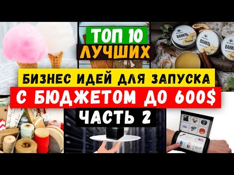 Удаленная работа на дому в интернете – сайты и вакансии + личный опыт и полезные советы по поиску высокооплачиваемой работы