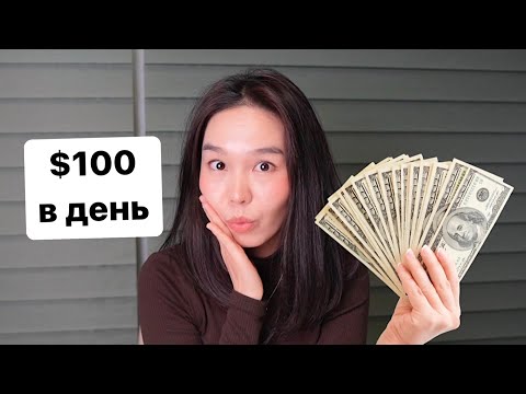 ТУТ ПЛАТЯТ 10₽ ЗА МИНУТУ ПРОСМОТРА СТРИМА  -  ЗАРАБОТОК В ИНТЕРНЕТ БЕЗ ВЛОЖЕНИЙ