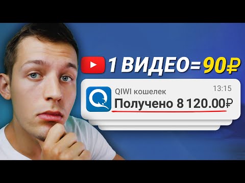 Как ЗАРАБОТАТЬ на криптовалюте БЕЗ ВЛОЖЕНИЙ новенькому с 0!