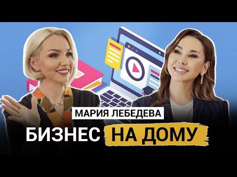 [6 БИЗНЕС ИДЕЙ] Как заработать через веб-интернет в 2024 без вложений?