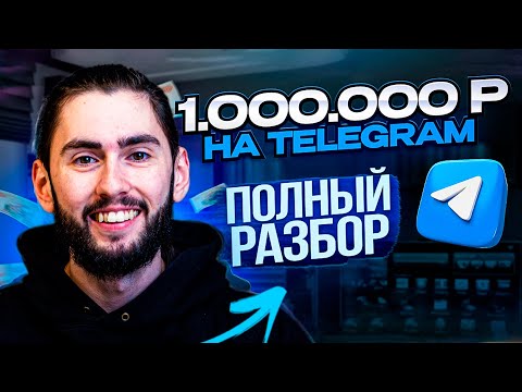 Как Заработать в 2024 году Без Вложений?