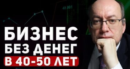 БИЗНЕС В ИНТЕРНЕТЕ БЕЗ ДЕНЕГ. ОНЛАЙН ЗАРАБОТОК БЕЗ ВЛОЖЕНИЙ