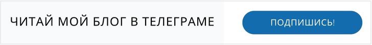 Веб-интернет-реклама: 5 новостей недельки — все самое основное. 6 марта