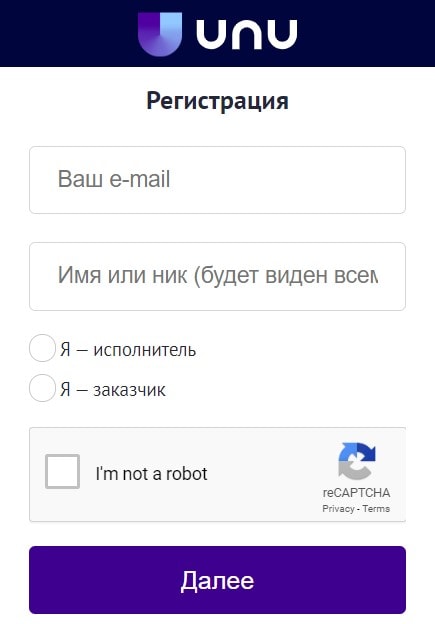 Регистрация в Unu