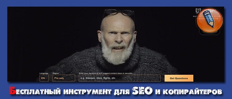 ⚡️ Всераспространенные SEO-ошибки, которые убивают ваш трафик