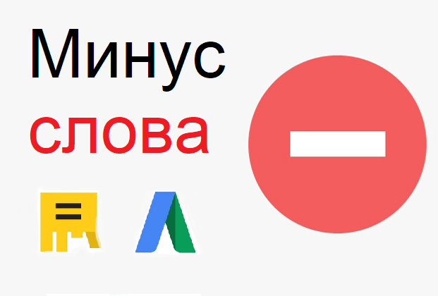 Как посчитать стоимость рекламы в Yandex.Директ за месяц