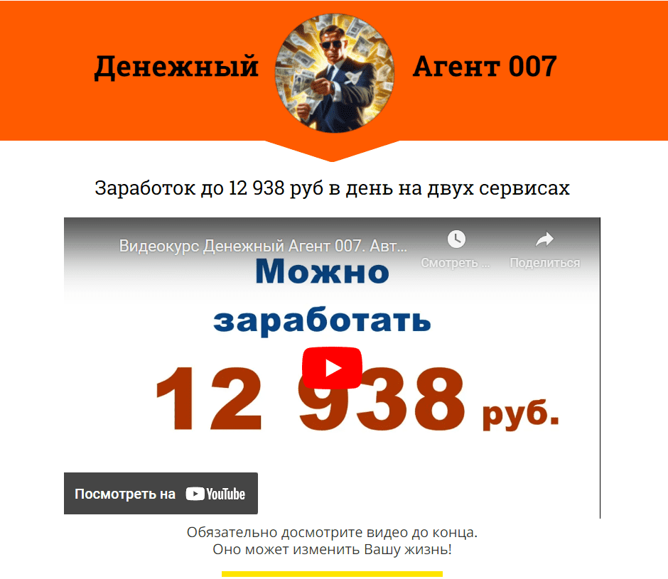 Золотой Песок — доход от 70.000р копируя текст, без поиска заказчиков