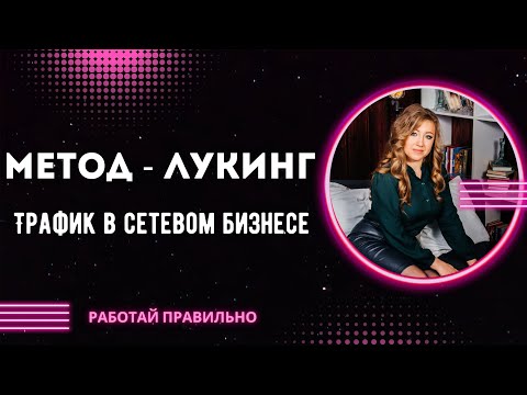 Советы, как продвинуть канал на YouTube