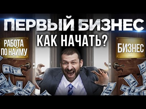 ЛУЧШИЕ СПОСОБЫ ДЛЯ ПАССИВНОГО ЗАРАБОТКА В ИНТЕРНЕТЕ! КАК ЗАРАБОТАТЬ ДЕНЬГИ В ИНТЕРНЕТЕ | БИЗНЕС 2024