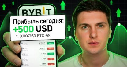 Криптовалюта для Начинающих с ТЕЛЕФОНА (2024) Пополнение - Заработок - Вывод Пошаговая {Инструкция}