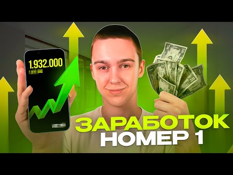 Заработок в Вебе в помощью нейросетей  настоящие связки