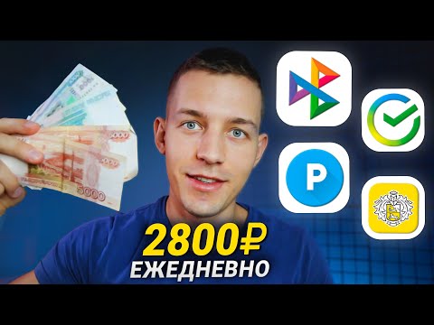 Как ЗАРАБОТАТЬ на криптовалюте БЕЗ ВЛОЖЕНИЙ новенькому с 0!