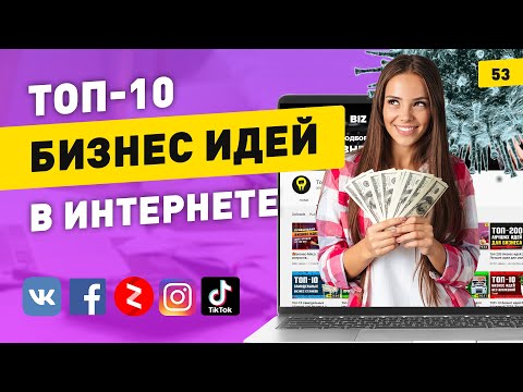 Как я заработал 1.000.000₽ в месяц в 14 лет в вебе?! История заработка