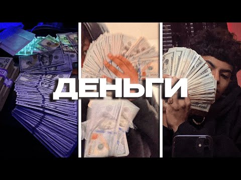 108$ за СУТКИ без ВЛОЖЕНИЙ 🔸 ПРОВЕРЕННЫЙ СПОСОБ ЗАРАБОТКА средств. Заработок из хоть какой страны 🌏