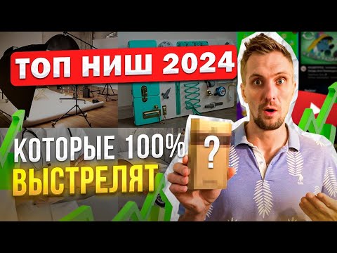 БИЗНЕС ИДЕИ 2024. Самые выгодные станки для бизнеса на мини-производстве!