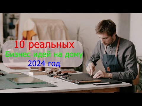 Как заработать в вебе в 2024 - бизнес с нуля, который дозволит зарабатывать в вебе годами