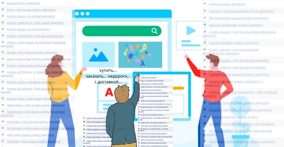 Вы не поверите, как лиственница изменила SEO трафик: чемодан +1000%  #seo#продвижение#маркетинг#бизнес