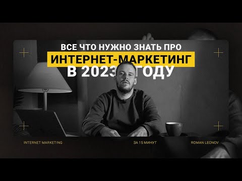 Как раскрутить канал YouTube: рабочие способы