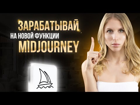 6 500 РУБЛЕЙ В ЧАС = ЗАРАБОТОК В ИНТЕРНЕТЕ ! ✅ САМЫЕ ЛЕГКИЕ СПОСОБЫ КАК ЗАРАБОТАТЬ В ИНТЕРНЕТЕ 2024