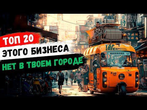 ТОП-10 мыслях для бизнеса в 2024 году