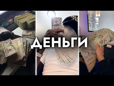 Как Заработать в 2024 году Без Вложений?