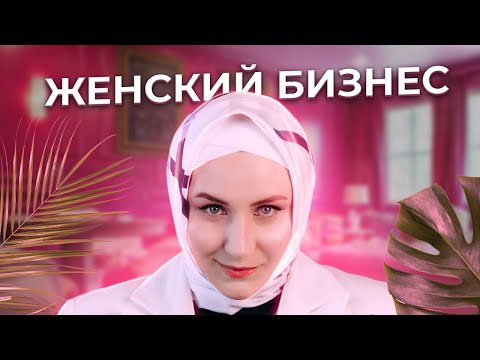 Как Начать Бизнес? | Маргулан Сейсембаев