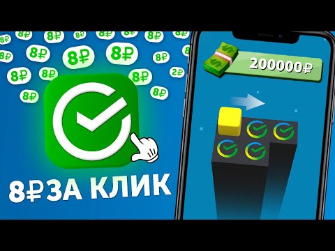 Как я заработал 1.000.000₽ в месяц в 14 лет в вебе?! История заработка