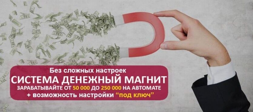 Smart Partner — Скрипт автозаработка и система продаж. Отзыв о курсе Олега Новикова