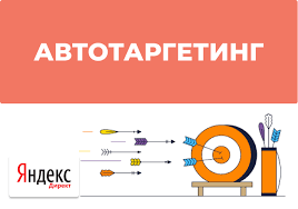 Как подобрать главные слова для действенной контекстной рекламы