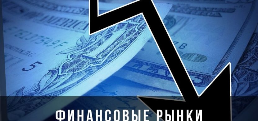 Финансы: 5 новостей недели — все самое главное. 3 марта