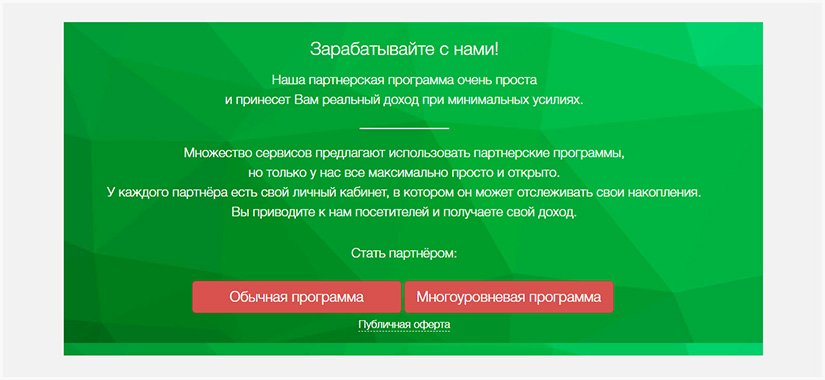 Zengram – удачный инструмент для продвижения аккаунтов в Инстаграм