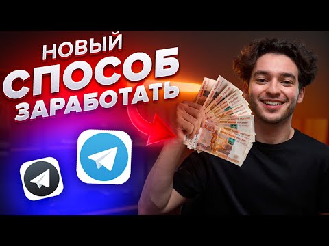 60 СПОСОБОВ ЗАРАБОТАТЬ ШКОЛЬНИКУ КУЧУ ДЕНЕГ | + конкурс на 15к