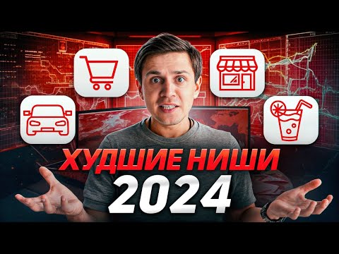 БИЗНЕС ИДЕИ 2024 КОТОРЫЕ СТРЕЛЬНУТ | БИЗНЕС С НУЛЯ | КАК ЗАРАБОТАТЬ | Бизнес ИДЕИ из АМЕРИКИ Европы