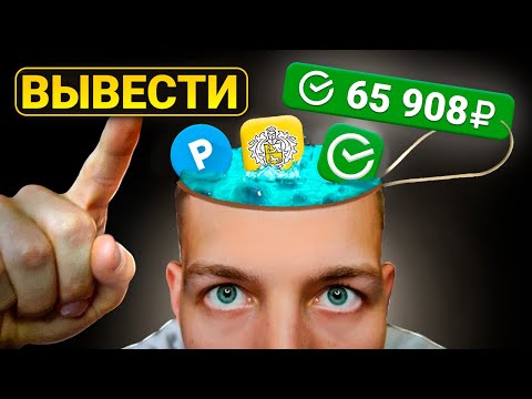 Как я заработал 1.000.000₽ в месяц в 14 лет в вебе?! История заработка