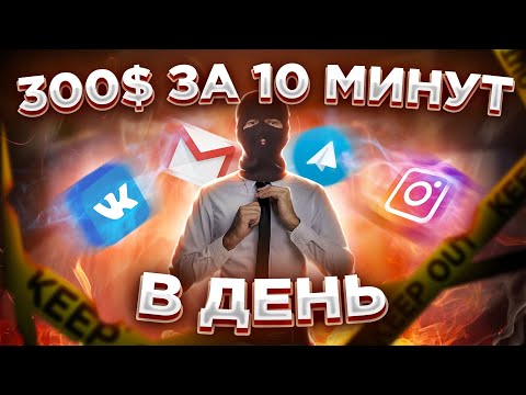 ЗАРАБОТОК для НОВИЧКОВ в КРИПТЕ без вложений