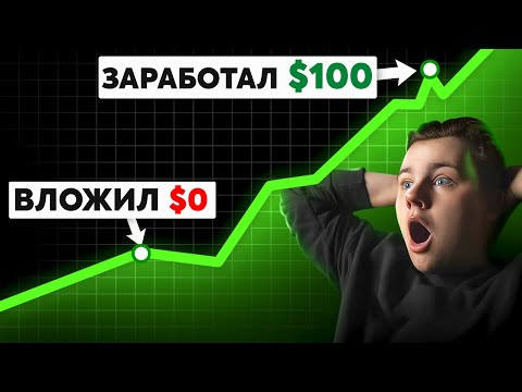 КРИПТОВАЛЮТА очами НОВИЧКА в 2023 году | P2P АРБИТРАЖ и ЗАРАБОТОК