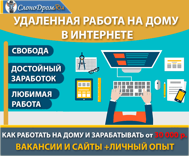 Как заработать на веб-сайте на партнёрской программке