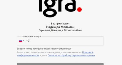 Отзыв о проекте IGRA от Triumff. it. Обман и мошенники?