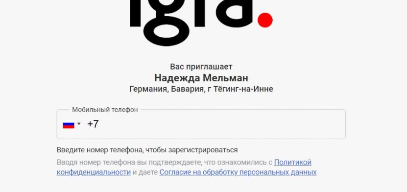 Отзыв о проекте IGRA от Triumff. it. Обман и мошенники?