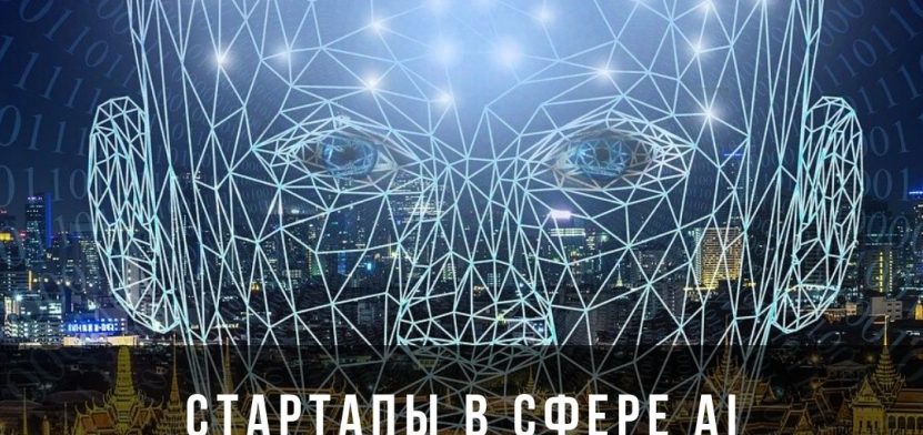 5 стартапов недели. 27 февраля