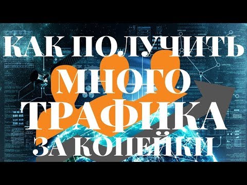 Прогноз бюджета и медиапланирование в контекстной рекламе