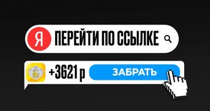 САМЫЙ ПРОСТОЙ ЗАРАБОТОК НА ССЫЛКАХ - 3.794₽ В ДЕНЬ | КАК ЗАРАБОТАТЬ ДЕНЬГИ В ИНТЕРНЕТЕ В 2024 ГОДУ?