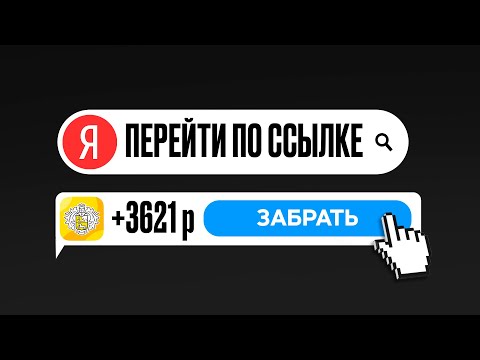 ЛЁГКИЙ Заработок в Вебе БЕЗ ОПЫТА 🔥 Как Заработать Средства в Вебе С НУЛЯ 2024